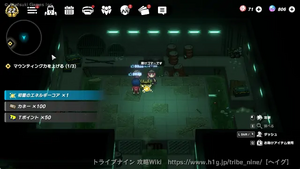オダイバー：B2Fの画像