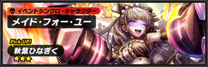 Ver1.1.1 アップデートの画像