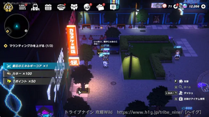オダイバー：広場の画像