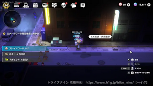 ウラアザブの画像