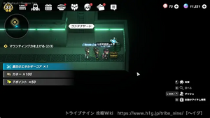 ウラアザブ：B1Fの画像