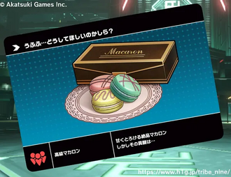 甘美な魅力の画像