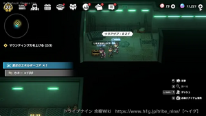 ウラアザブ：B1Fの画像