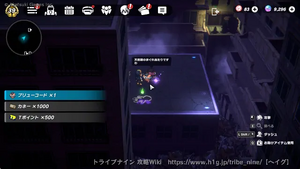 カオスミッドタウン：中層の画像