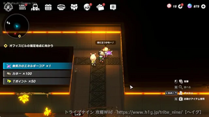 冥王州アイル：B2Fの画像