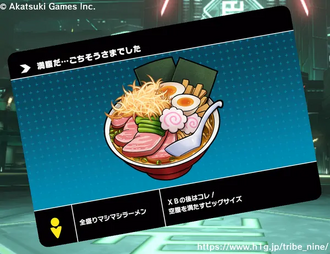 全盛りマシマシラーメンの画像