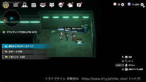ウラアザブ：B2Fの画像
