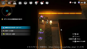 冥王州アイル：B2Fの画像