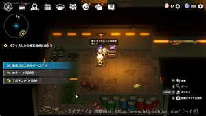 冥王州アイル：B2Fの画像