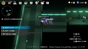 ウラアザブ：B1Fの画像