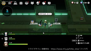 芝寺下水道：B2Fの画像