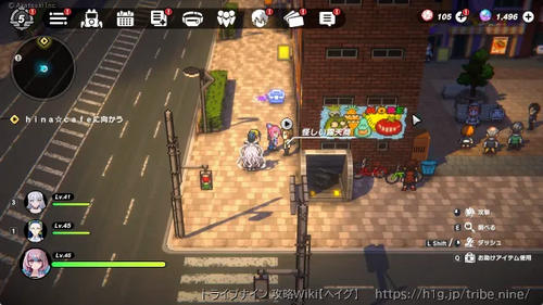攻略画像