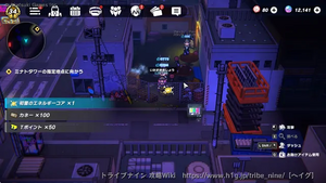 ネオ高速：非常階段の画像