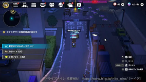 ネオ高速：出口の画像