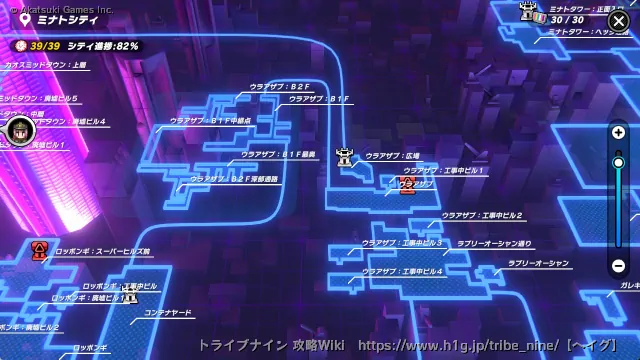 ウラアザブ：B2Fの画像