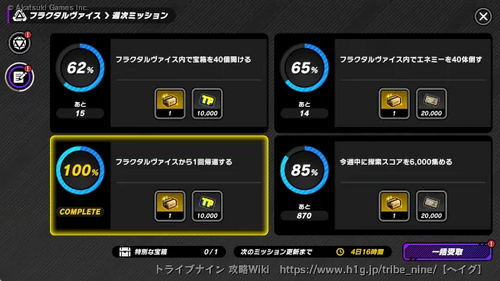 フラクタルヴァイスの画像