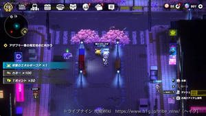 アザブ十一番の画像
