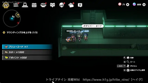 オダイバー：B2Fの画像