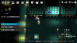 冥王州アイル：輸送区画の画像