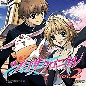 Tsubasa vol2 pk.webp