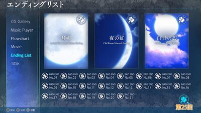 おしえてシエル先生第25回