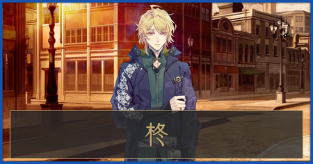 柊の攻略情報（IFストーリー）