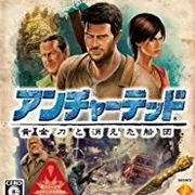 180px-Uncharted2_pk.webp.png