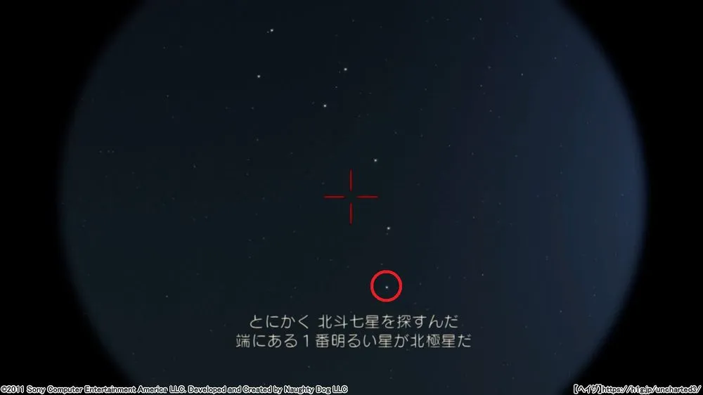 謎解きの答え／謎解きの答え （3）.webp