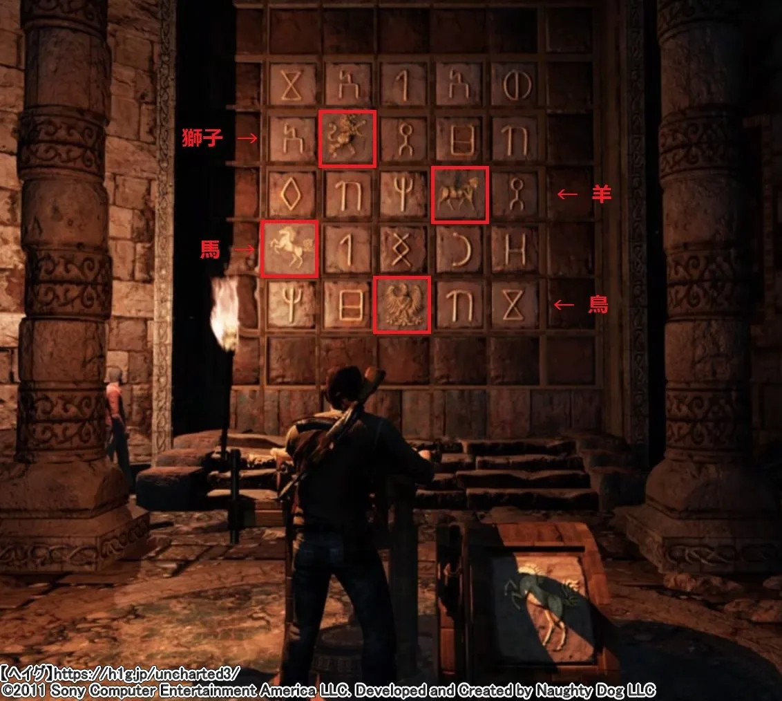 謎解きの答え／謎解きの答え （2）.webp