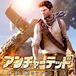 150px-Uncharted3_pk.webp.png
