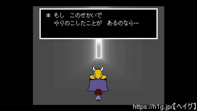 ニューホーム／アズゴア会話.webp