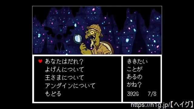 ウォーターフェル／ガーソン話す１.webp