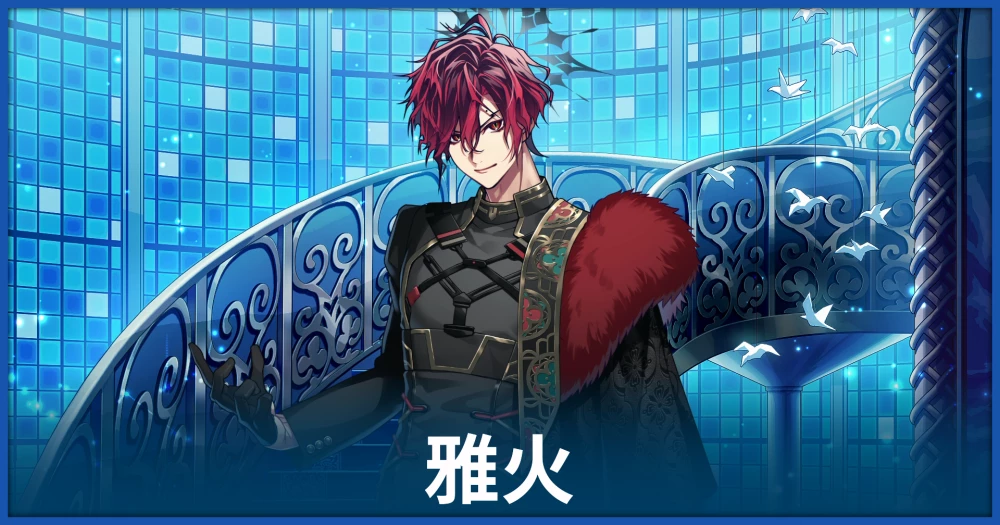 アンロジカル 雅火 アクスタ いいね‪✕‬ UN:LOGICAL アンロジカル 雅火