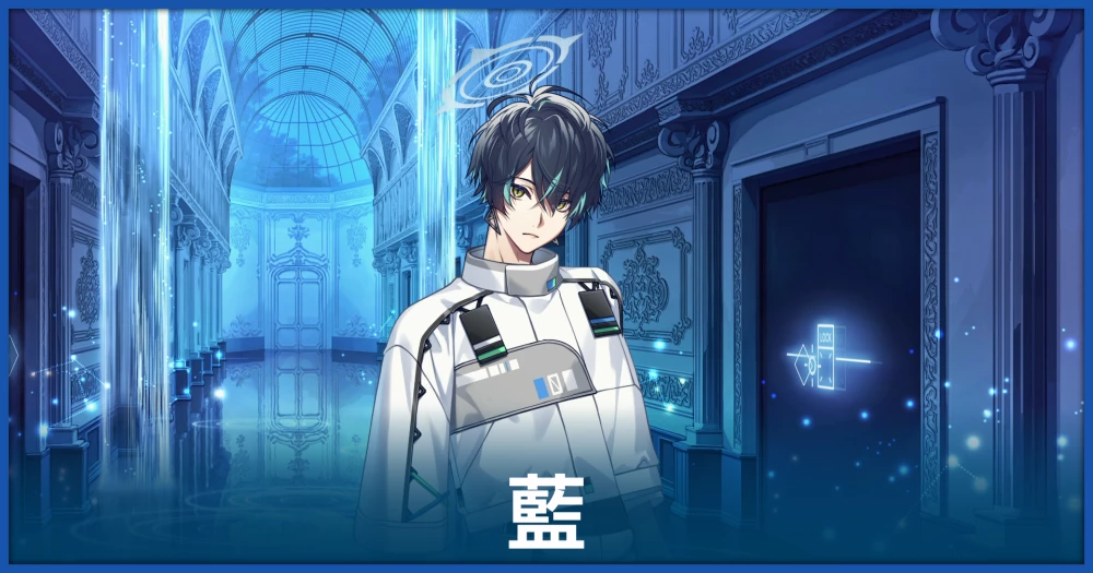 アンロジカル】永守 藍の攻略情報【UN:LOGICAL】