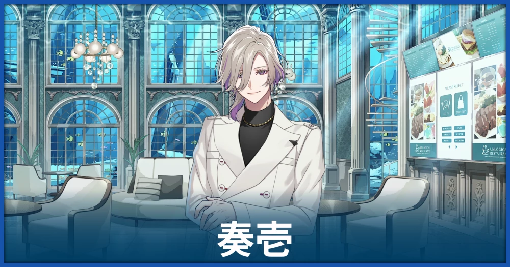 アンロジカル UN:LOGICAL アンロジ 特典 弥坂奏壱 全種セット UN