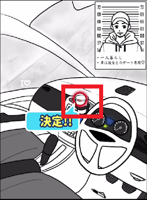 ステージ1 11.png