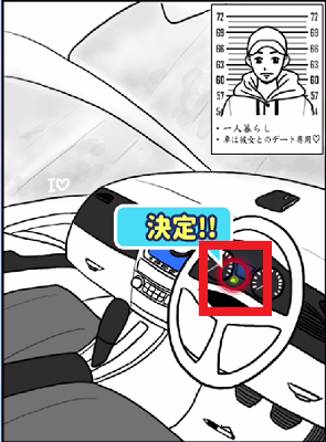 ステージ1 9.png