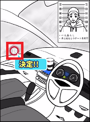 ステージ1 10.png