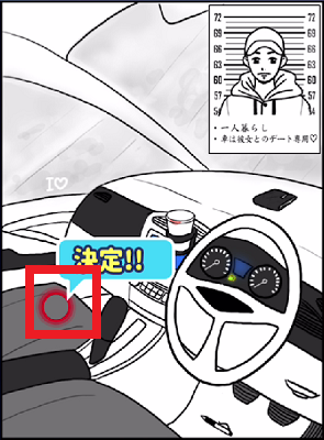 ステージ1 12.png