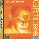 Vf cg vol5 pk.webp