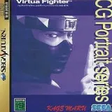 Vf cg vol9 pk.webp