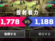 戦術教範の画像