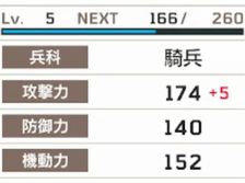 戦術教範の画像