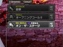 戦術教範の画像