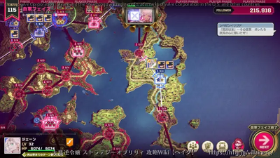 ジェーン再出撃