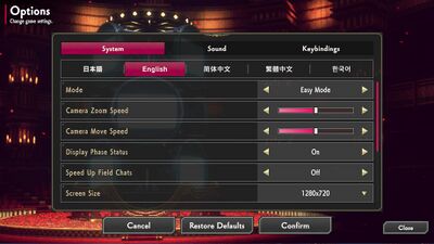 言語の変更方法の画像