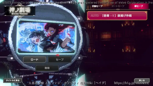 セーブについての画像