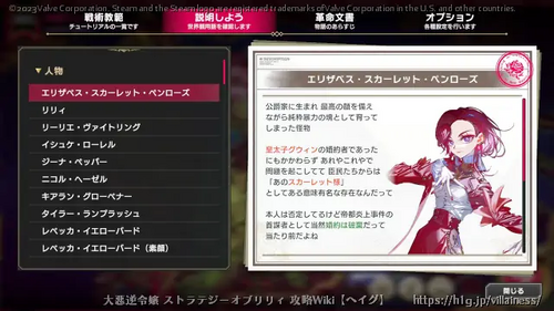 クリア後引き継ぎ