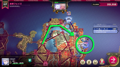 ハロルドを捕縛するルート