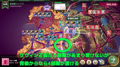 グウィン背後から